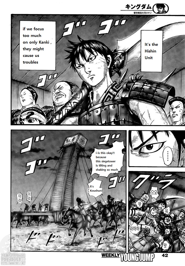 Read Kingdom es Manga Online
