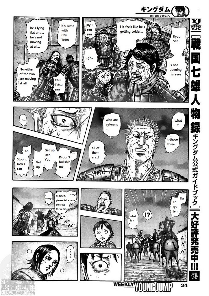Read Kingdom es Manga Online