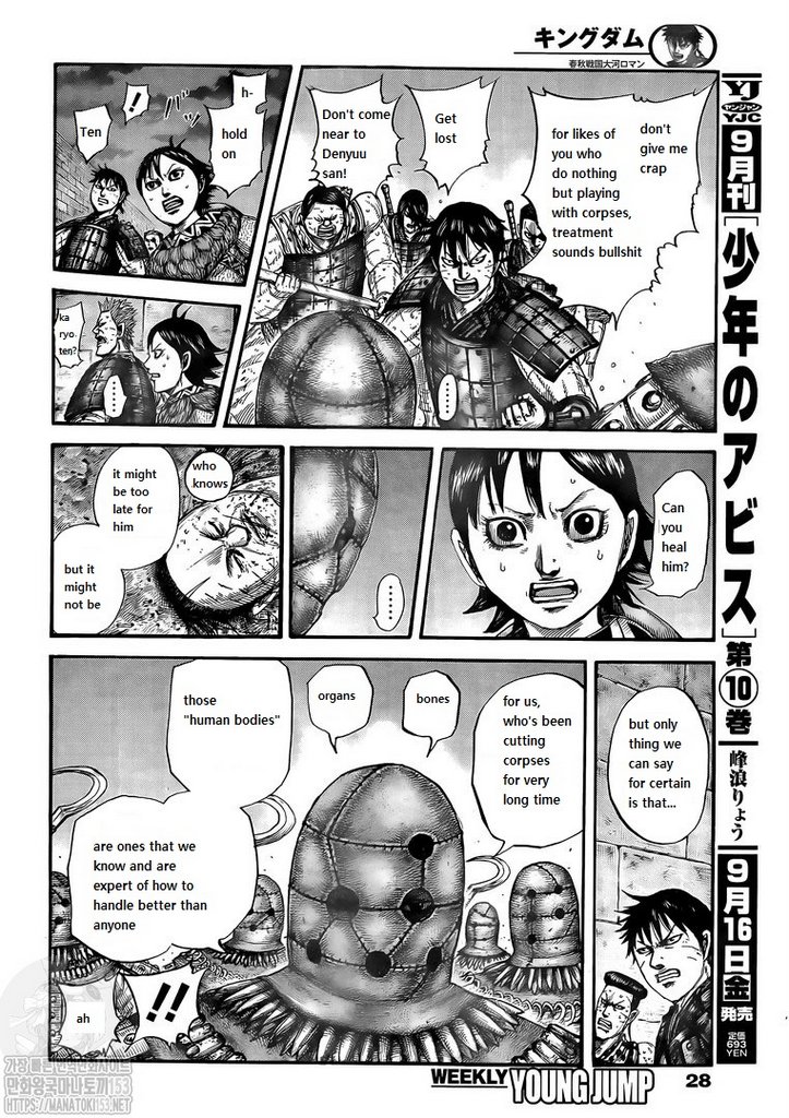 Read Kingdom es Manga Online