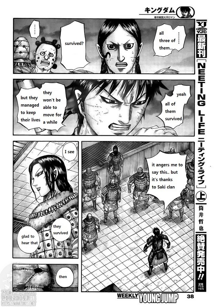Read Kingdom es Manga Online