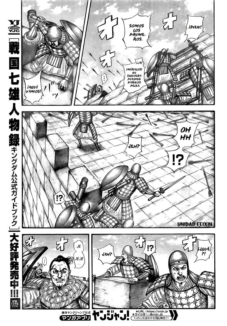 Read Kingdom es Manga Online