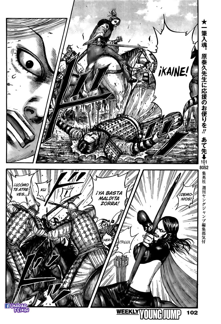 Read Kingdom es Manga Online
