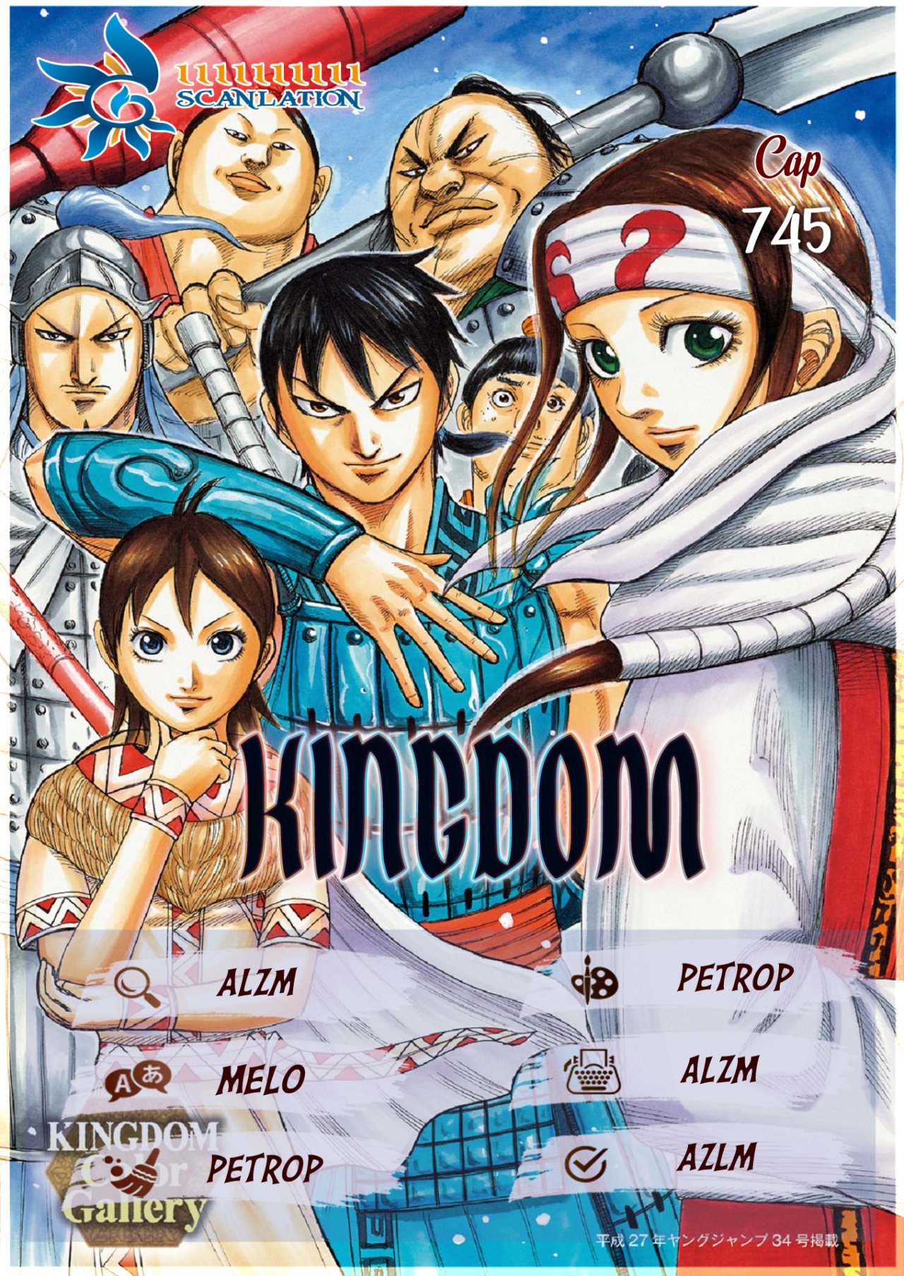 Read Kingdom es Manga Online