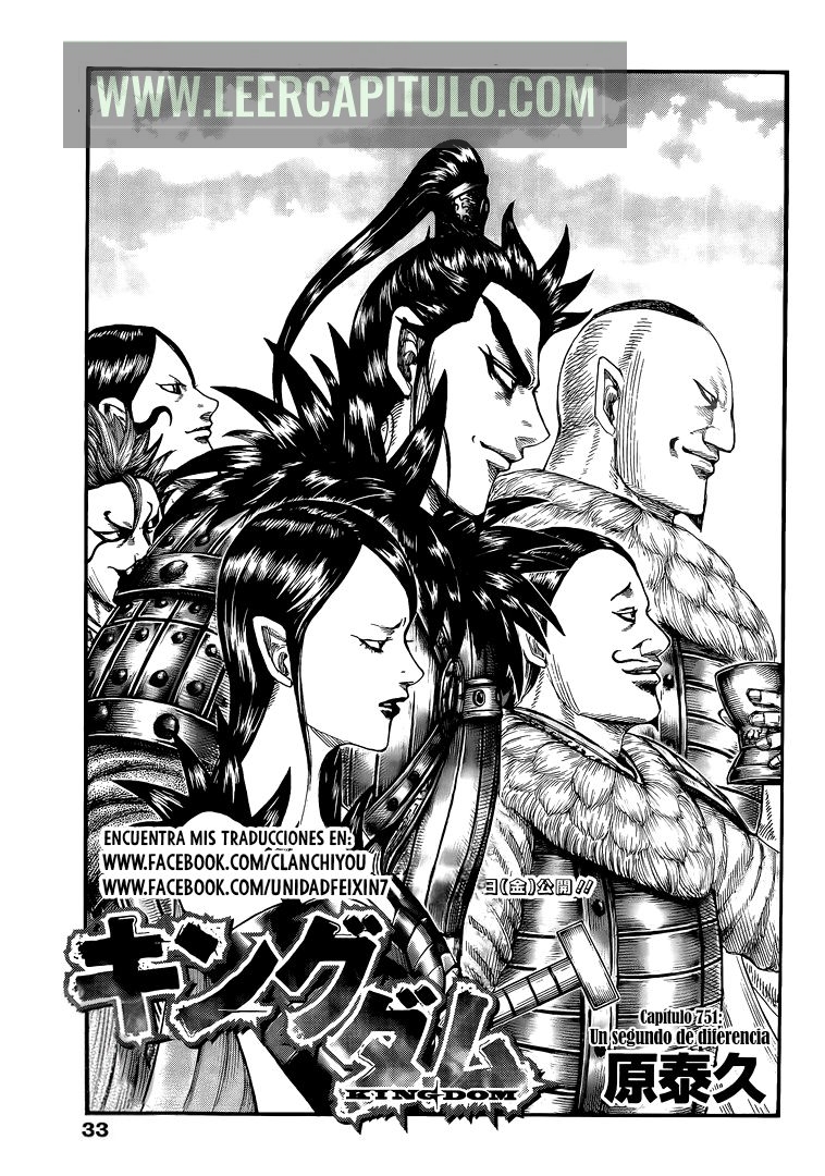 Read Kingdom es Manga Online