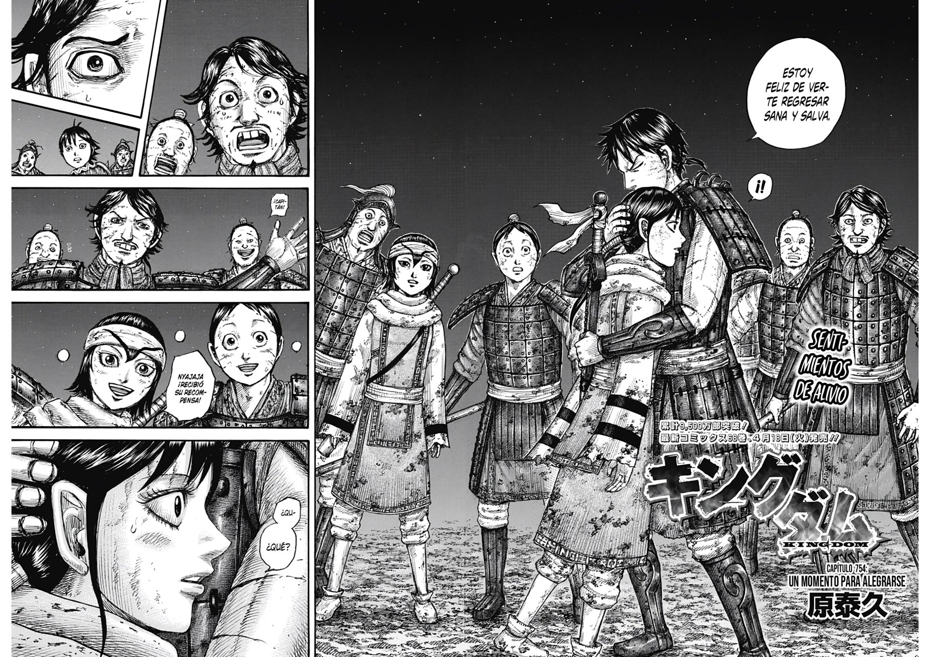 Read Kingdom es Manga Online