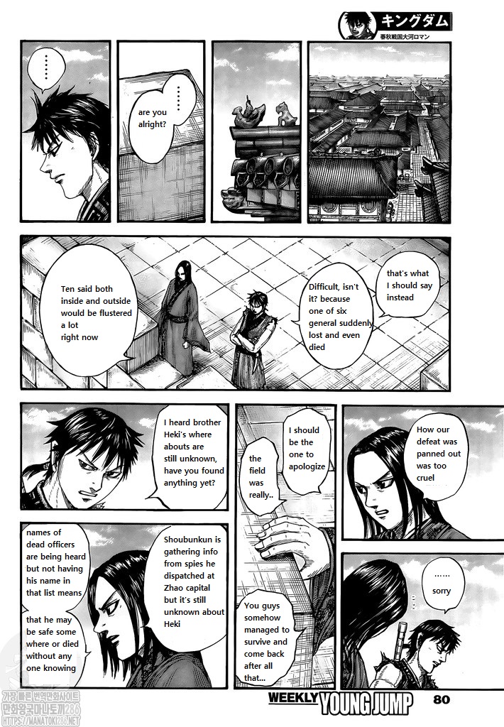 Read Kingdom es Manga Online