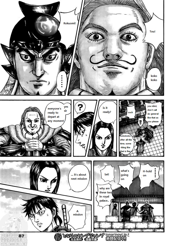 Read Kingdom es Manga Online