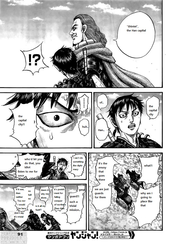 Read Kingdom es Manga Online