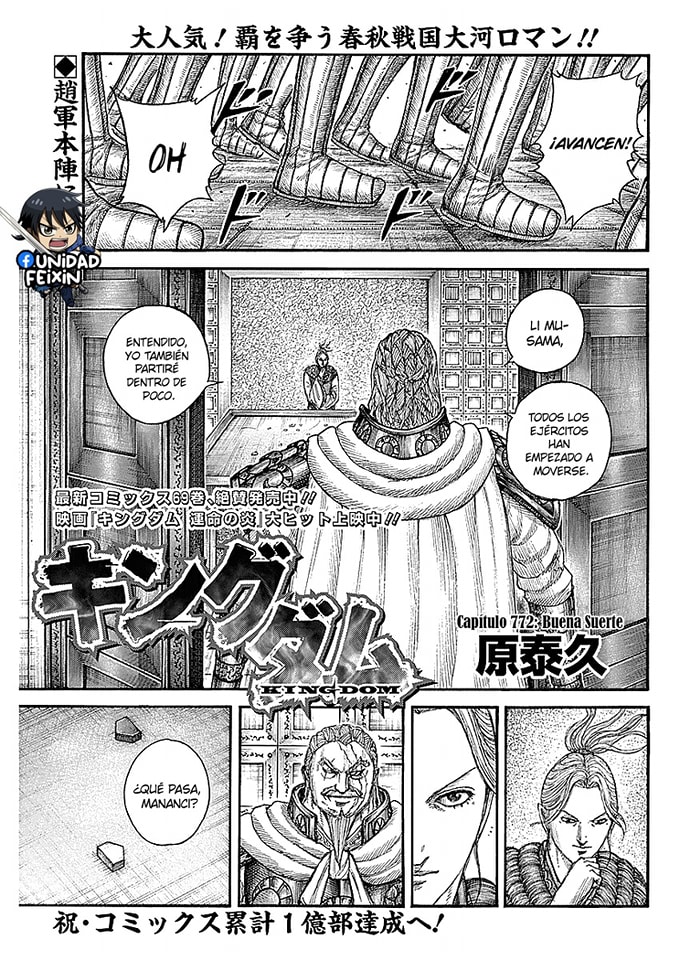 Read Kingdom es Manga Online