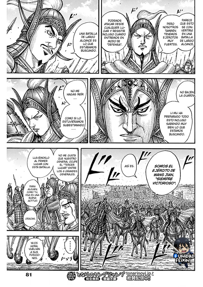 Read Kingdom es Manga Online