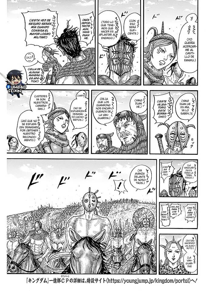 Read Kingdom es Manga Online