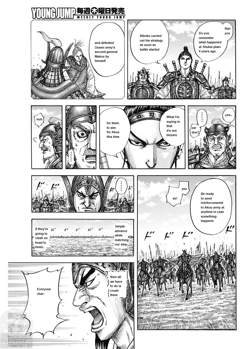 Read Kingdom es Manga Online