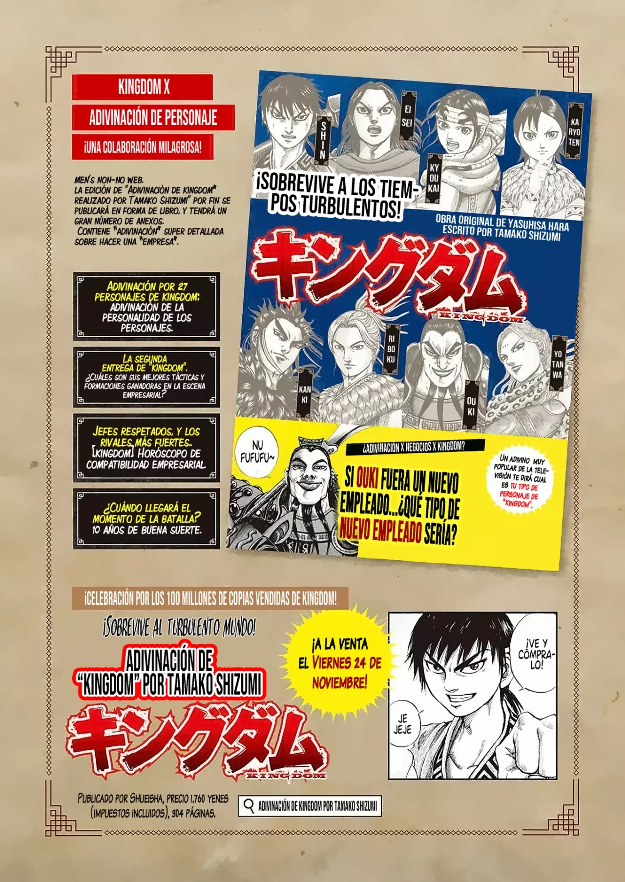 Read Kingdom es Manga Online