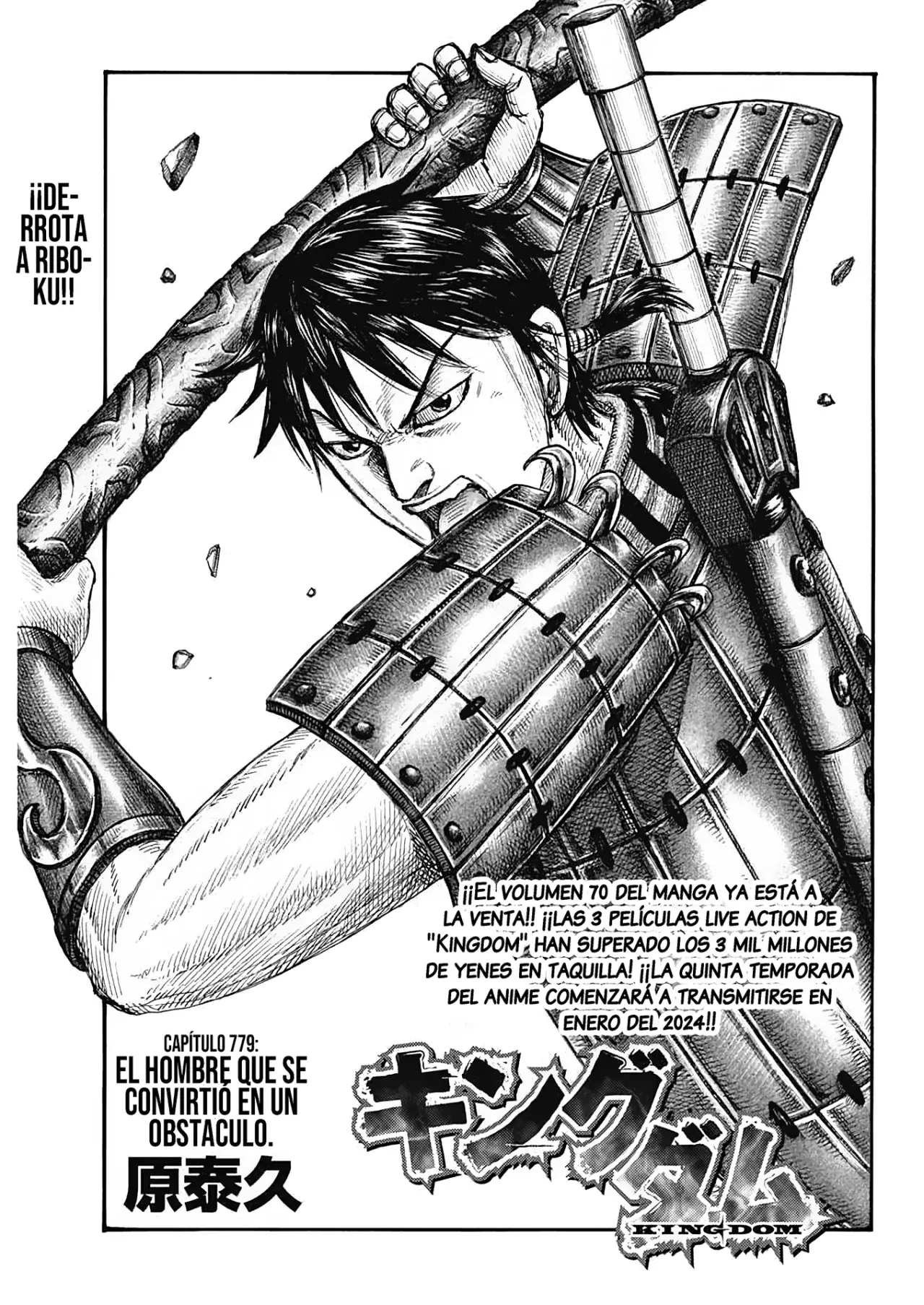 Read Kingdom es Manga Online