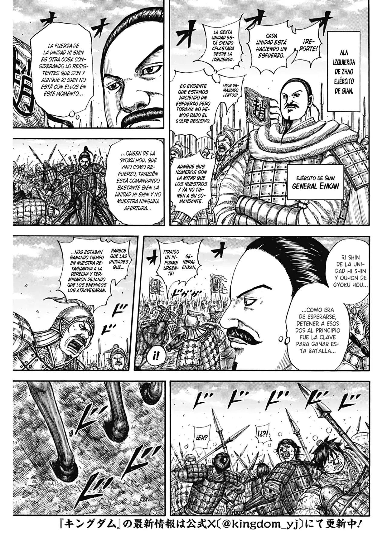 Read Kingdom es Manga Online