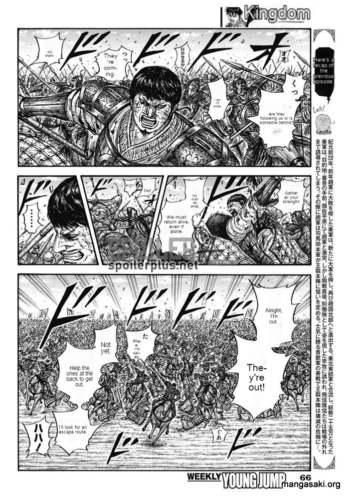 Read Kingdom es Manga Online