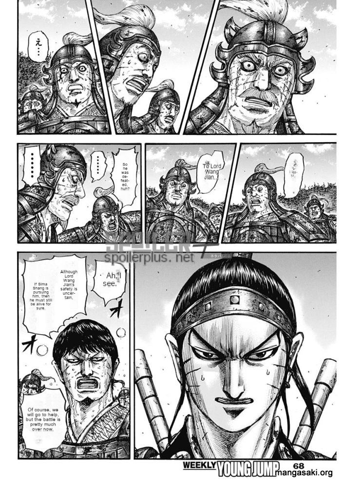Read Kingdom es Manga Online