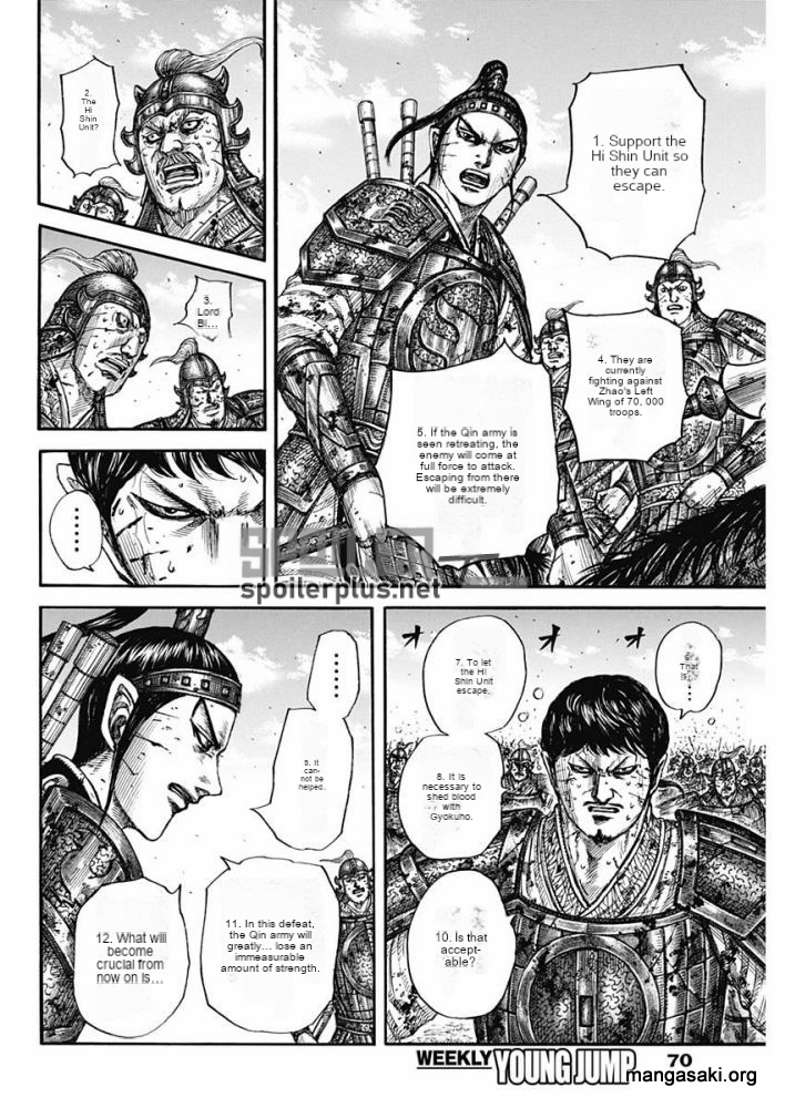 Read Kingdom es Manga Online