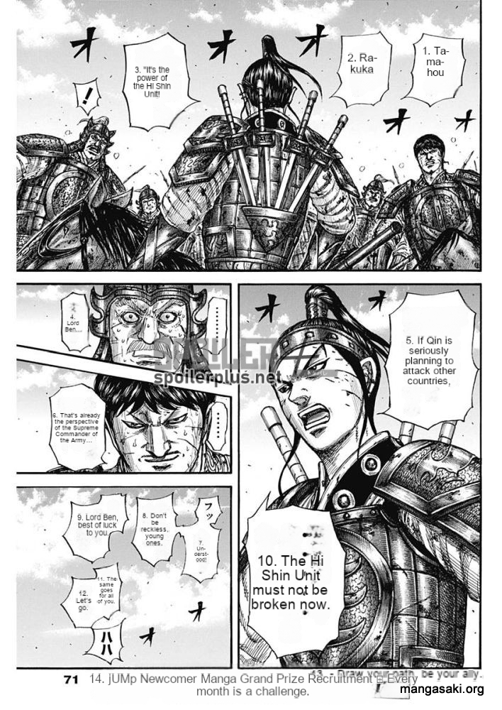 Read Kingdom es Manga Online
