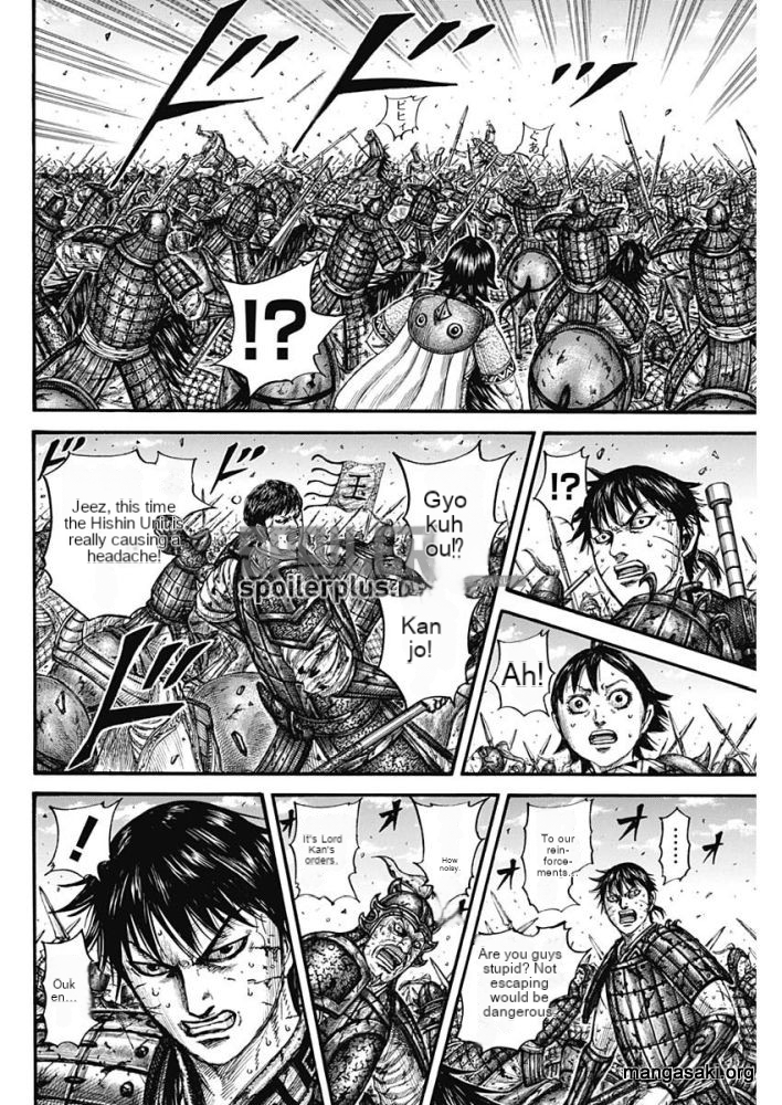 Read Kingdom es Manga Online