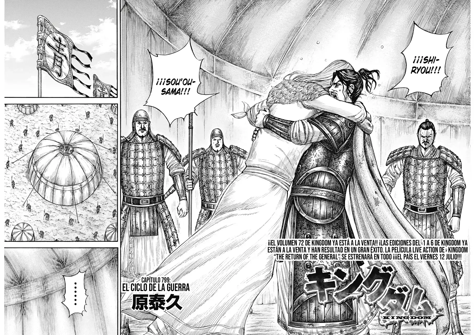 Read Kingdom es Manga Online