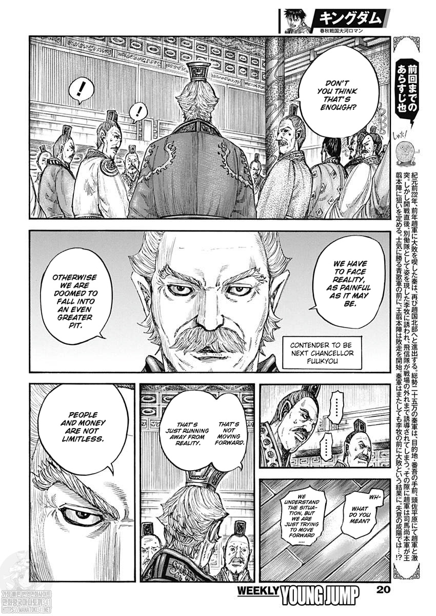 Read Kingdom es Manga Online