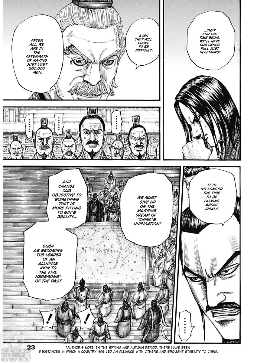 Read Kingdom es Manga Online