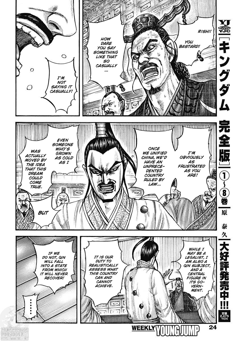 Read Kingdom es Manga Online