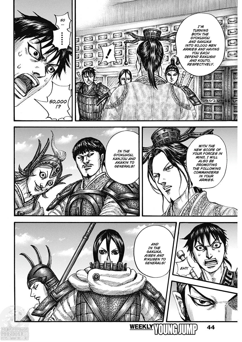 Read Kingdom es Manga Online