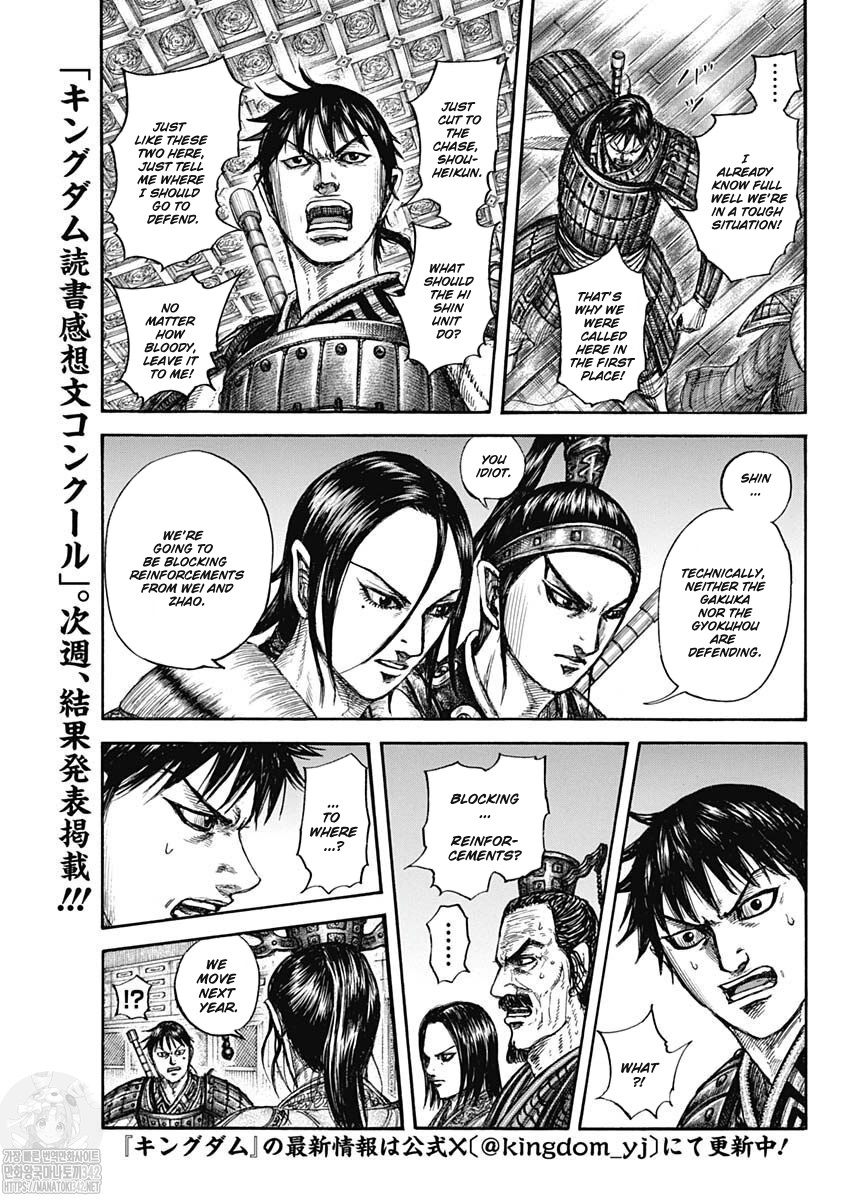 Read Kingdom es Manga Online