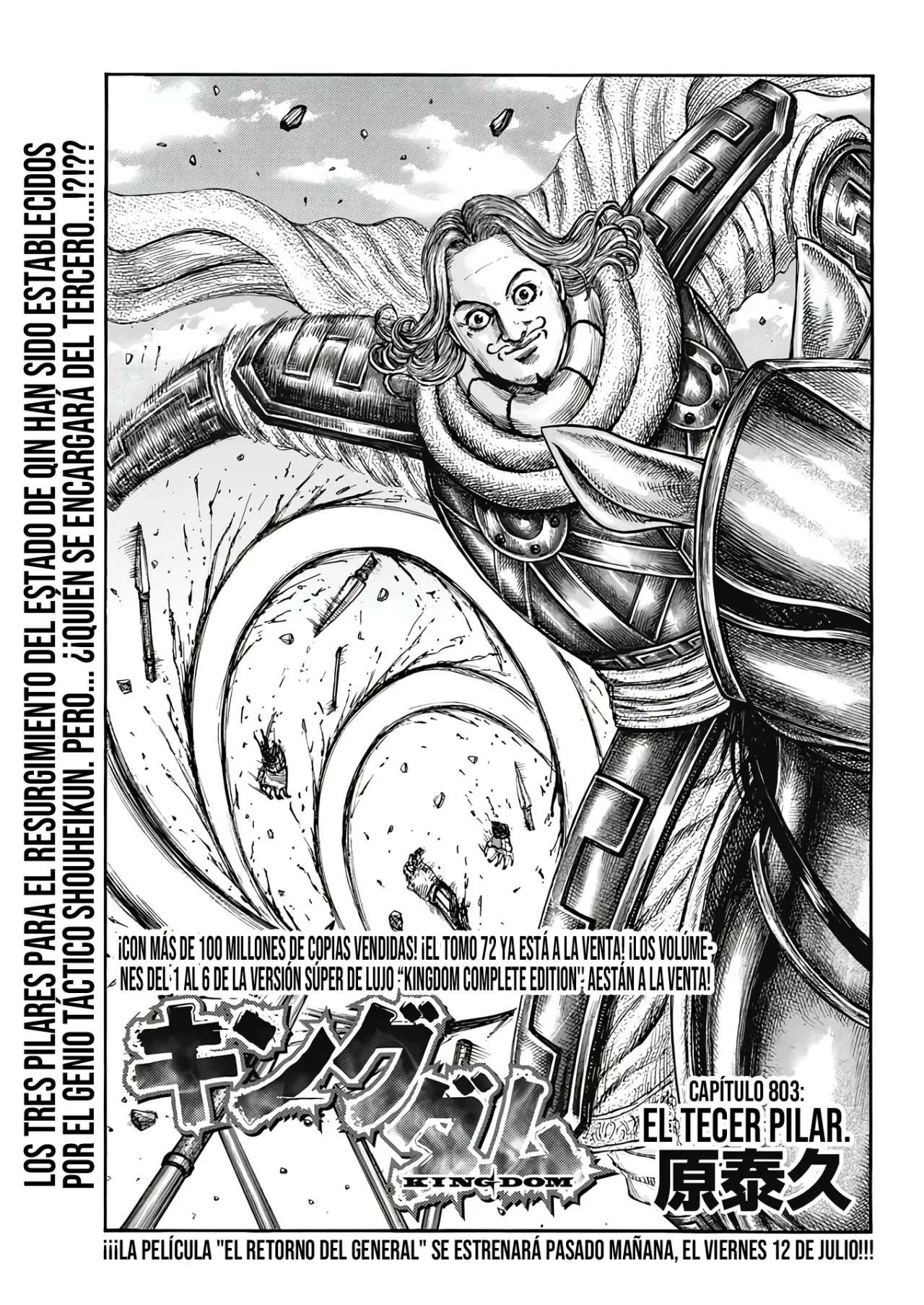 Read Kingdom es Manga Online