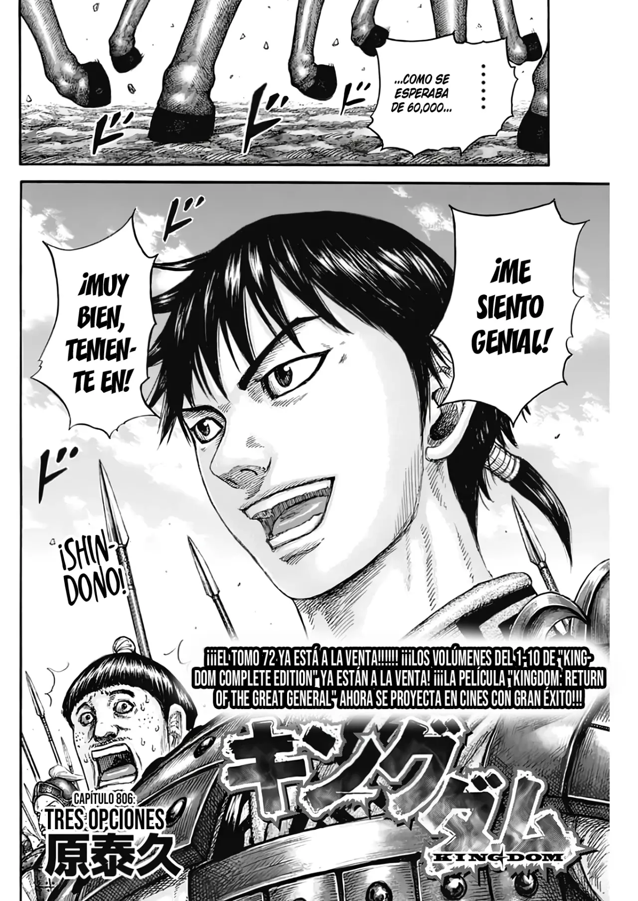 Read Kingdom es Manga Online