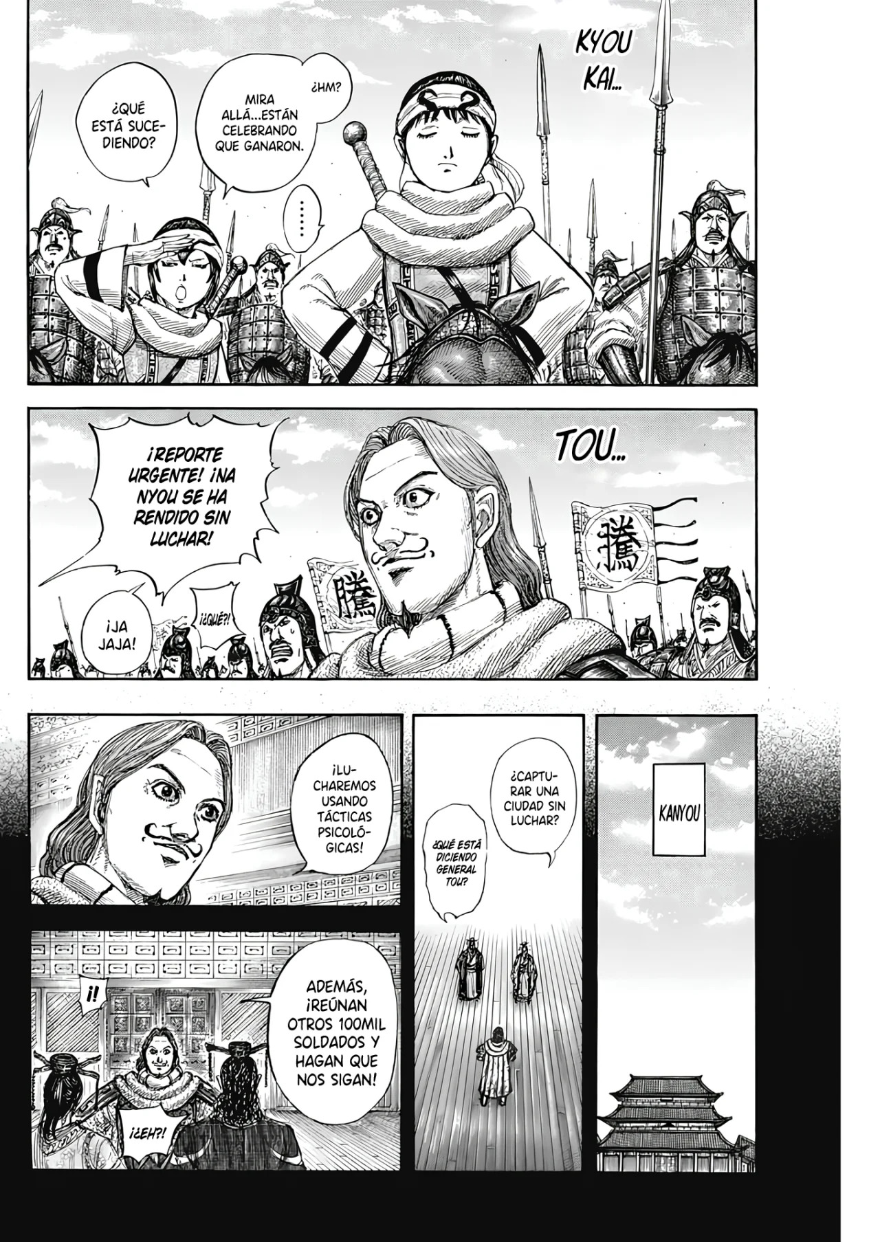 Read Kingdom es Manga Online