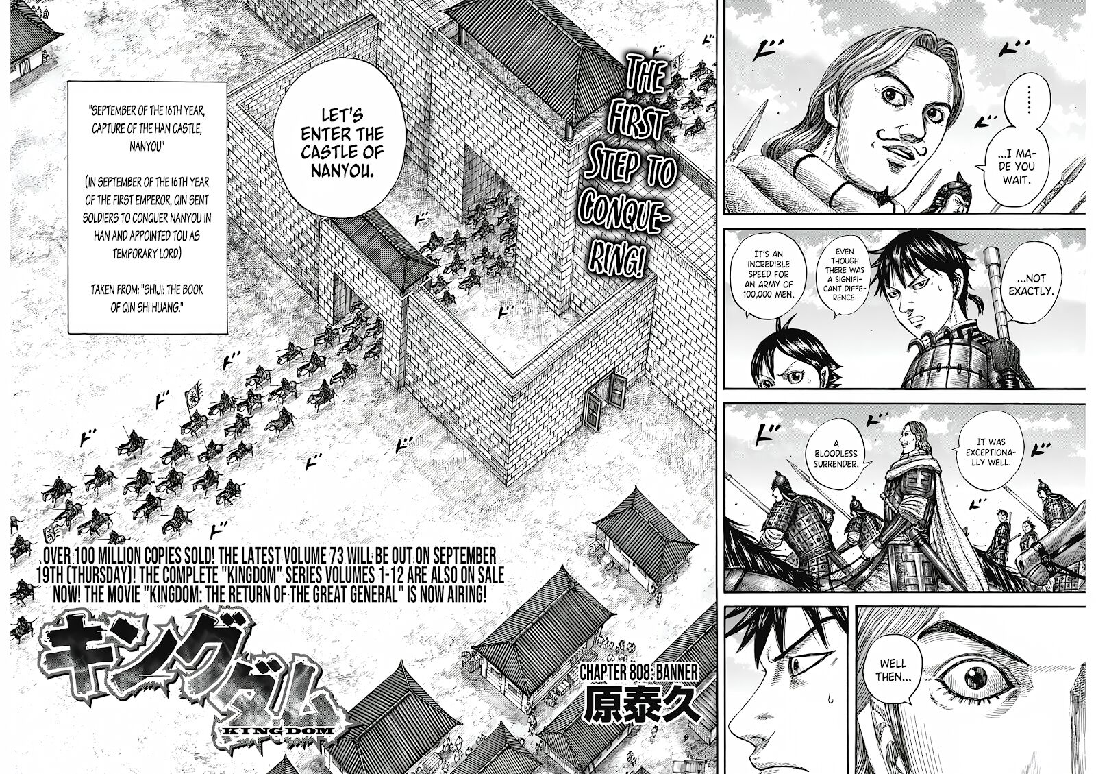 Read Kingdom es Manga Online