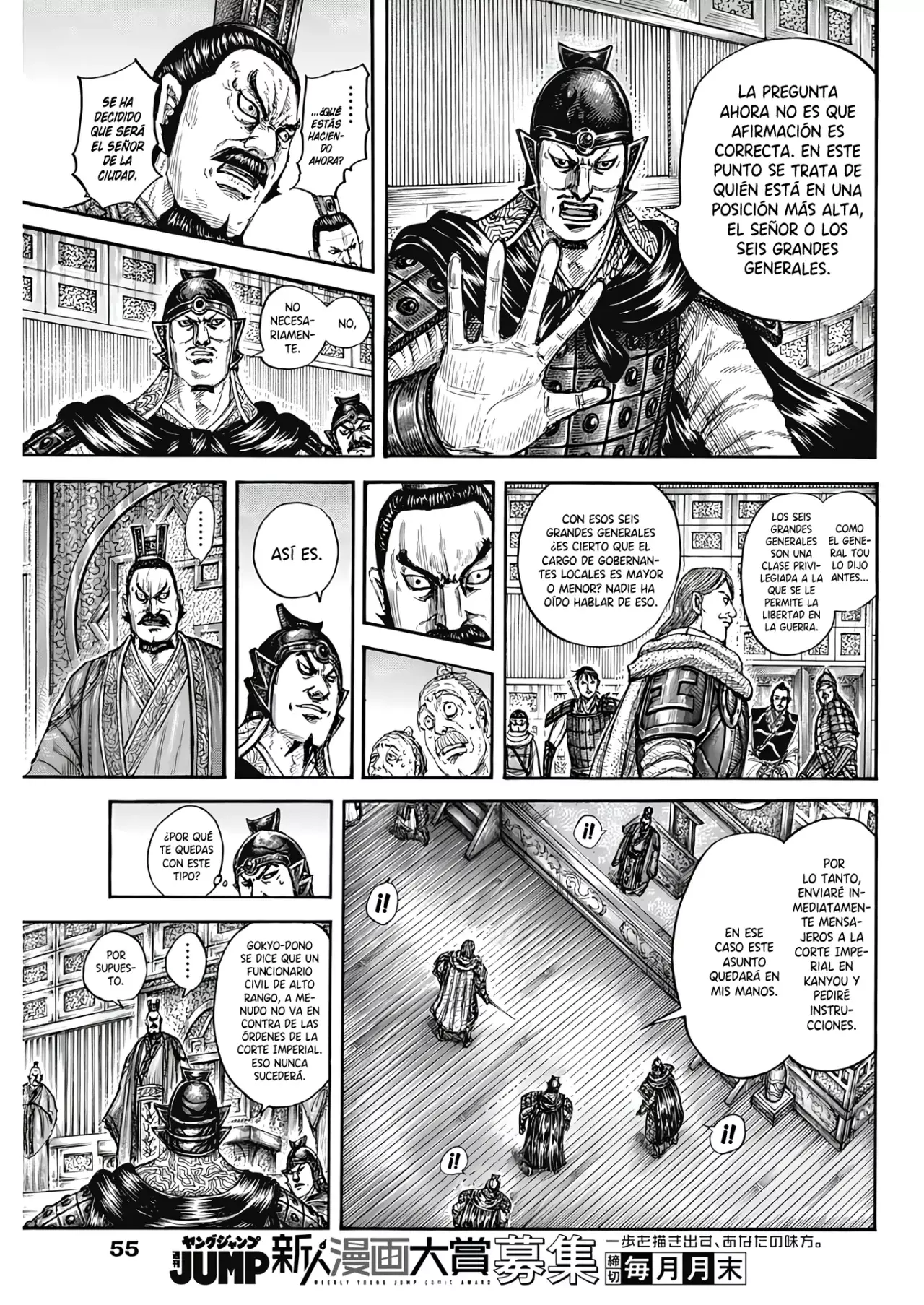 Read Kingdom es Manga Online
