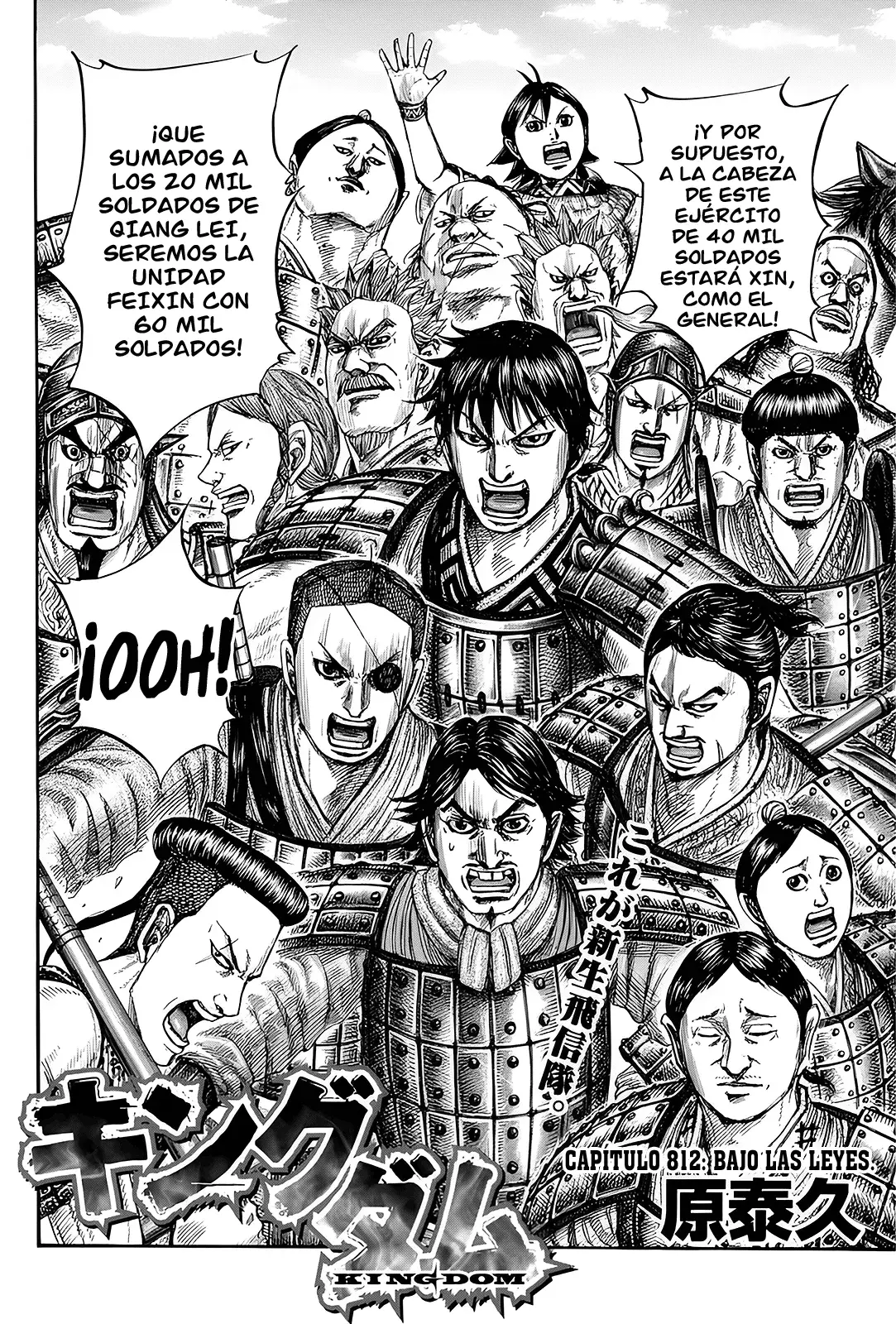 Read Kingdom es Manga Online