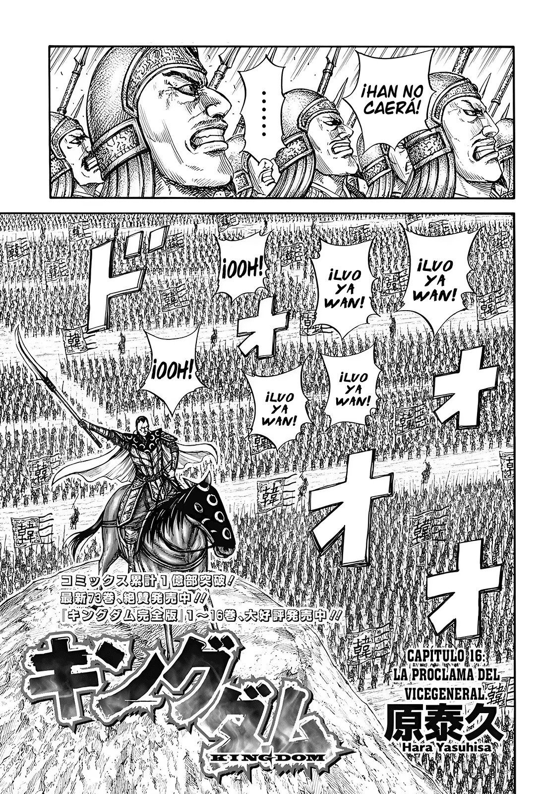 Read Kingdom es Manga Online
