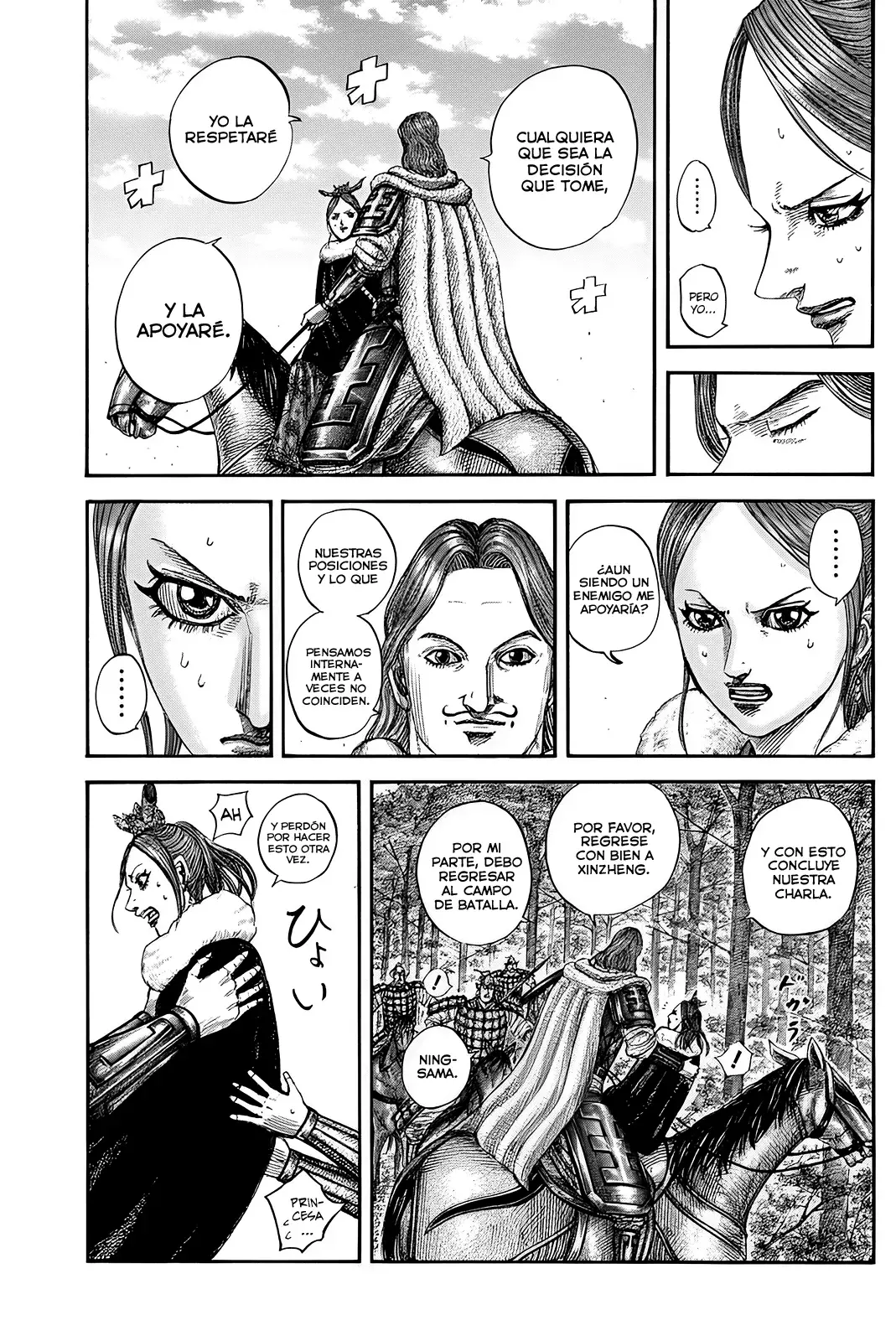 Read Kingdom es Manga Online