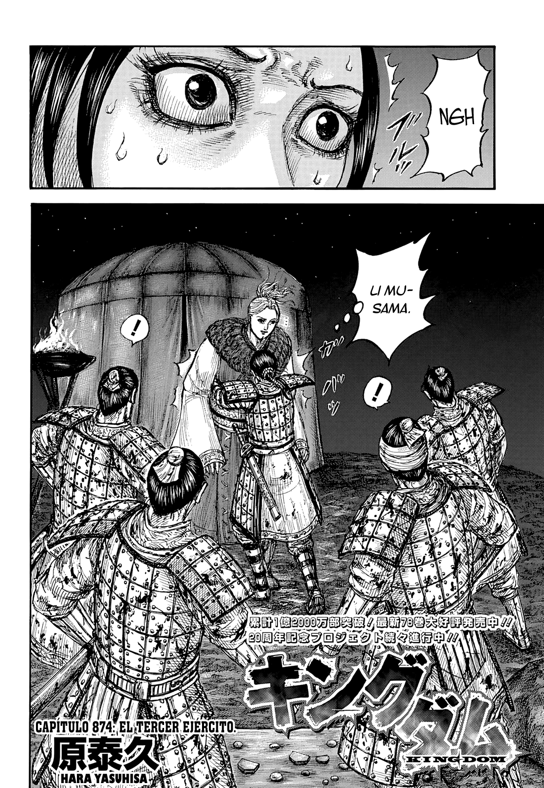 Read Kingdom es Manga Online