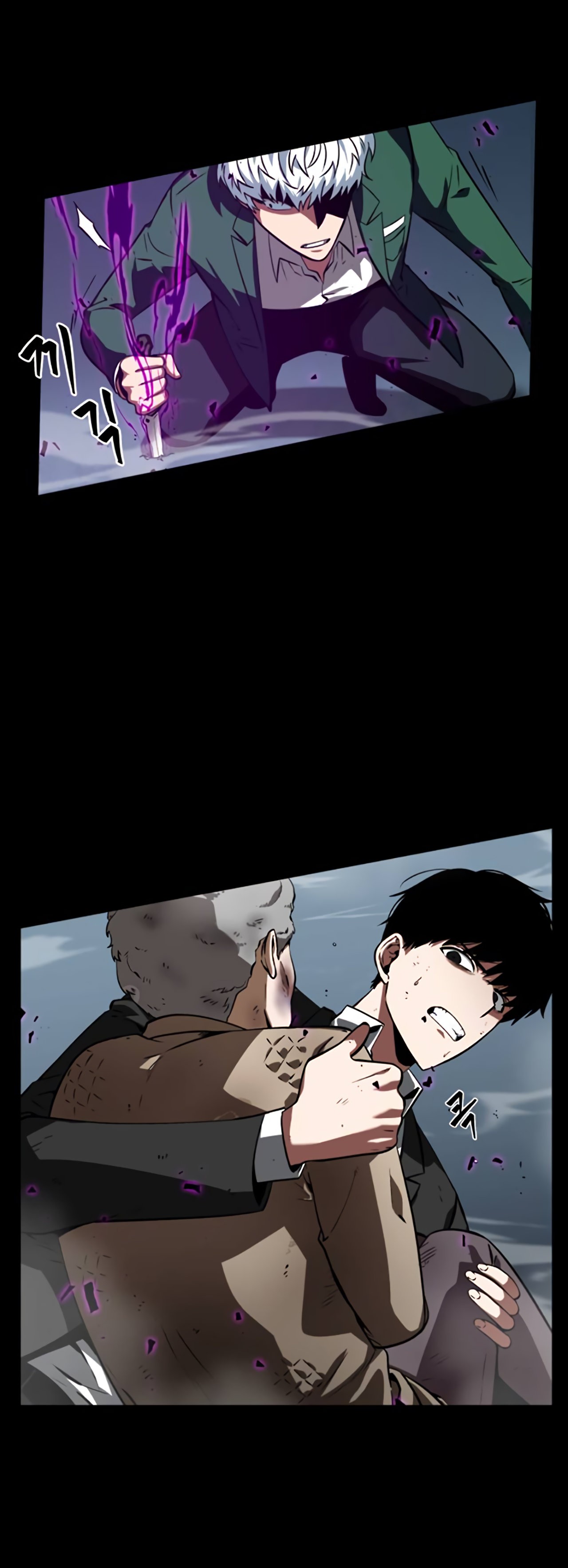 Read Lector omnisciente es Manga Online