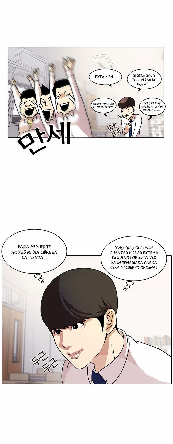 Read Lookism es Manga Online