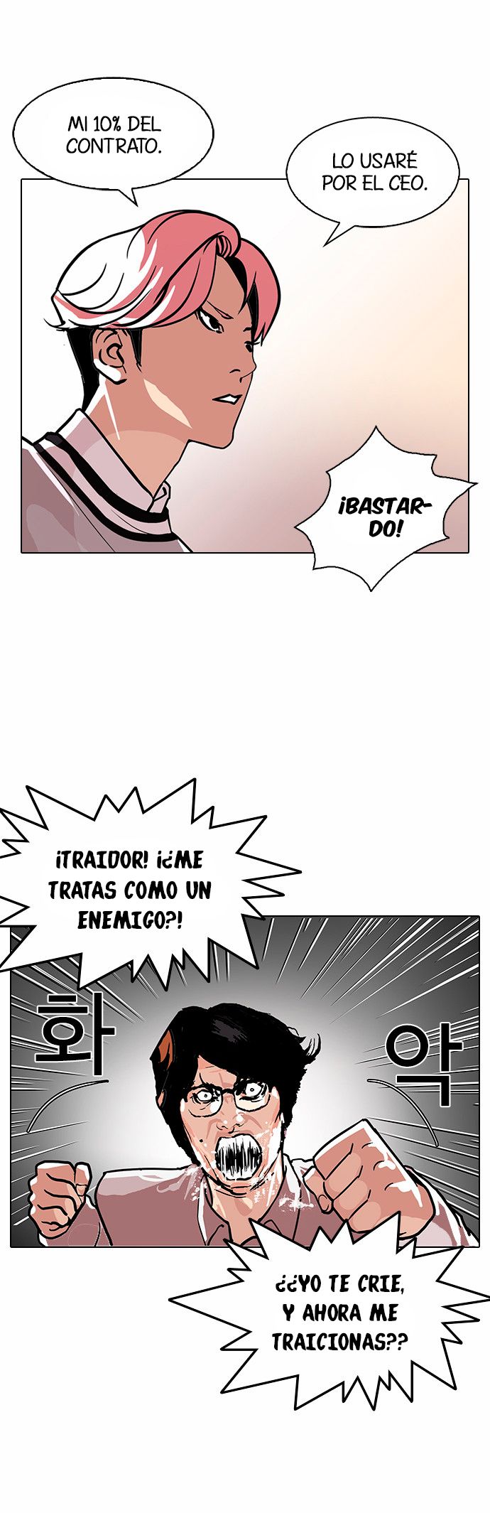 Read Lookism es Manga Online