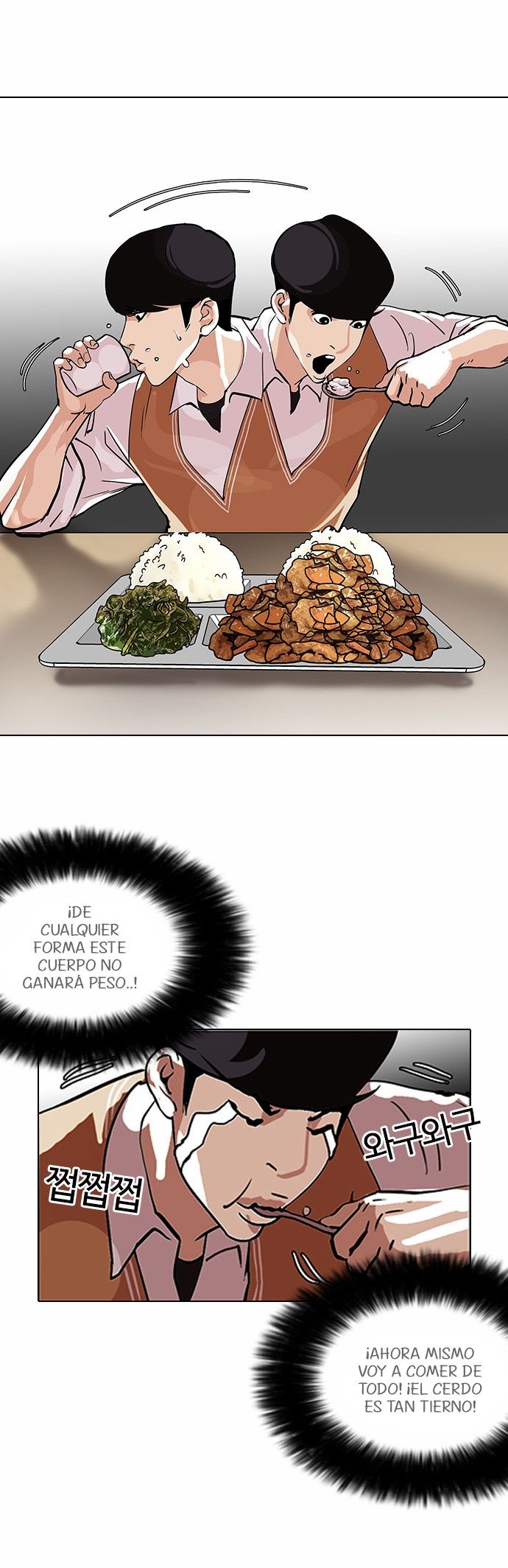 Read Lookism es Manga Online