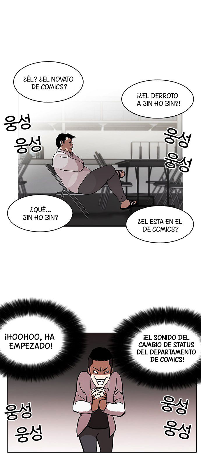 Read Lookism es Manga Online