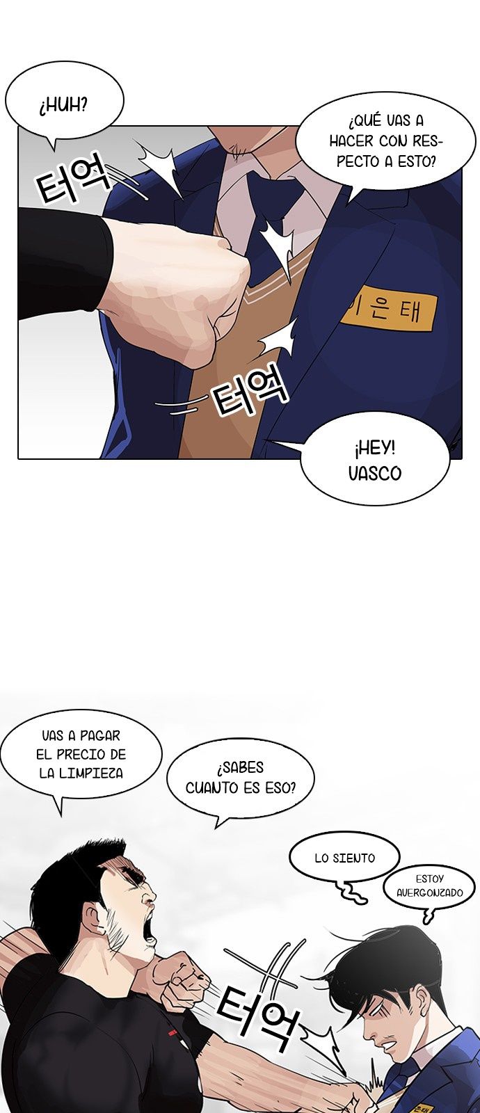 Read Lookism es Manga Online