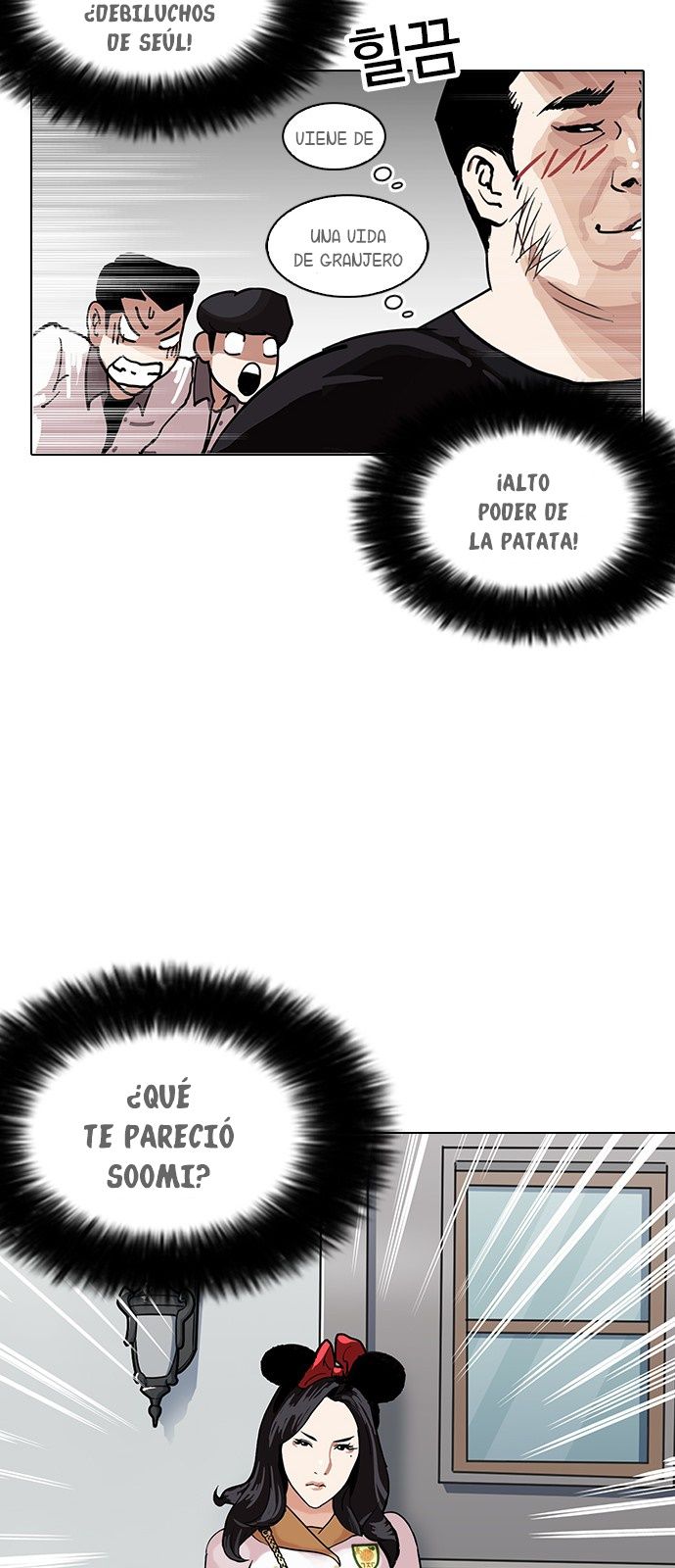 Read Lookism es Manga Online