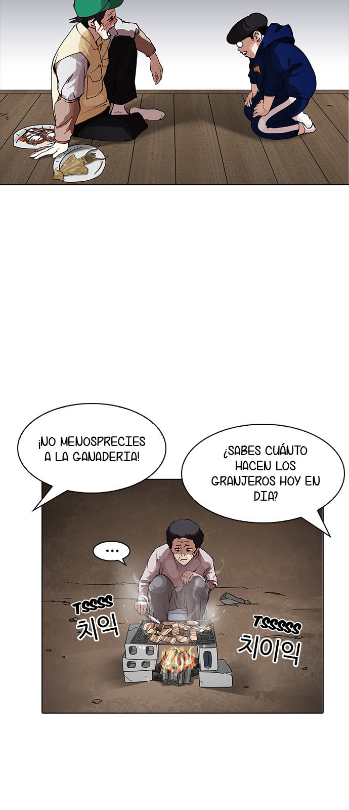 Read Lookism es Manga Online