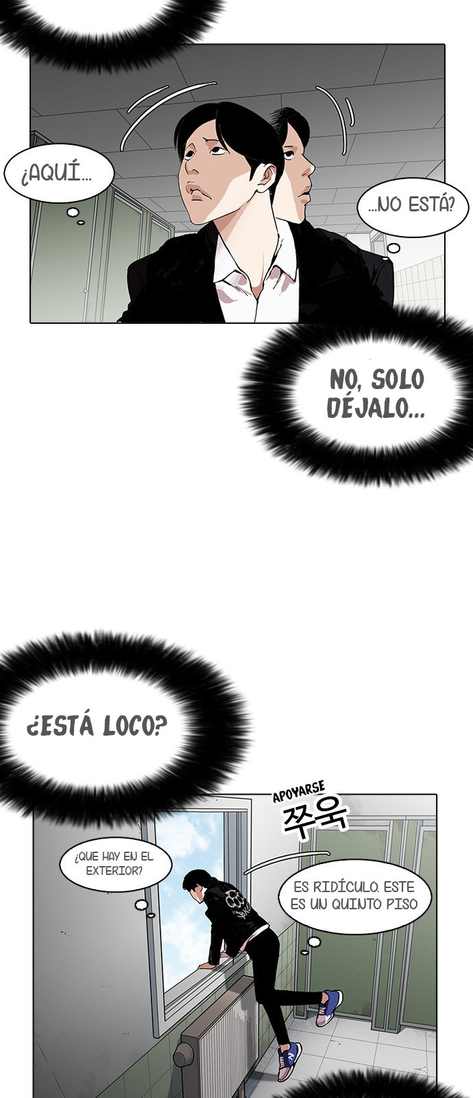 Read Lookism es Manga Online