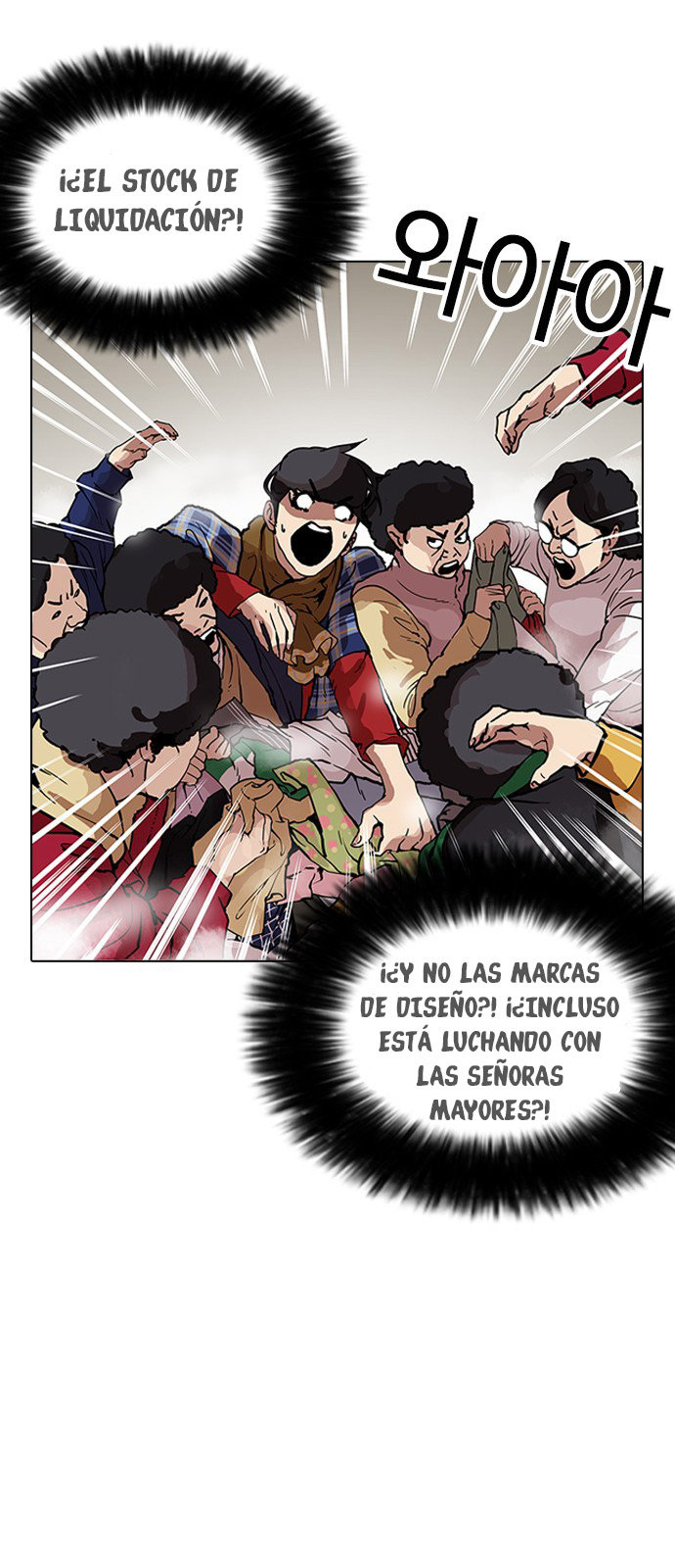 Read Lookism es Manga Online