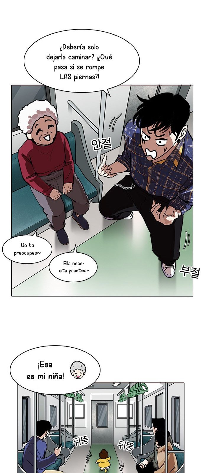 Read Lookism es Manga Online